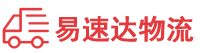 郴州到广饶县物流公司